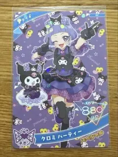 ひみつのアイプリ　スペシャル　チィ　クロミパーティー　非売品　匿名配送