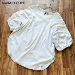 【ADAM ET ROPE】シルケットコットンパフスリーブTEE ライトグレー