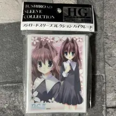 〈新品未開封〉スリーブ ダ・カーポII 朝倉音姫