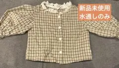 marron / check blouse チェックブラウス　80サイズ　xs