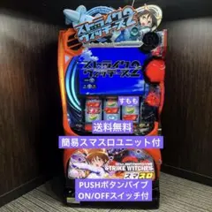 2025年最新】ストライクウィッチーズ 実機の人気アイテム - メルカリ
