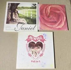 JUNIEL アルバム3枚セット
