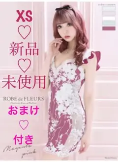 ROBEdeFLEURS♡新品♡未使用♡マゼンダピンク♡元値:¥25,080