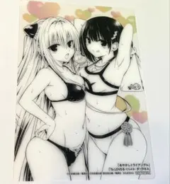 ToLOVEる あやかしトライアングル 特典 クリアカード ヤミ 花奏すず