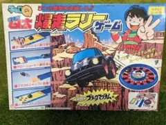 タカラ チョロＱ ゼロヨンQ太　マグナム号 ブルー version 青色　中古品 タカラ チョロQ ゼロヨンQ太 マグナム号 ブルー version 青色