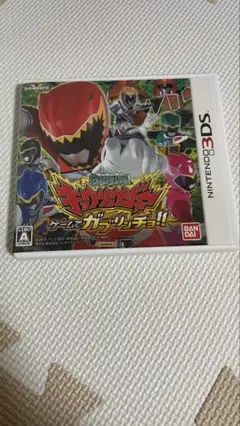 獣電戦隊キョウリュウジャー ゲームでガブリンチョ!!