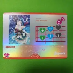 ラブカ Deep Resonance