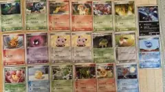 ポケモンカード20枚