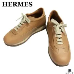 HERMES エルメス レザー クイックスニーカー