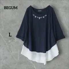 BEGUM ドルマンスリーブ カットソー 5分袖 ネイビー ゆったり 薄手 L