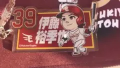 楽天イーグルス 似顔絵アクリルキーホルダー 伊藤裕季也