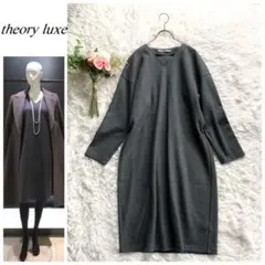 美品✨ 人気♡ セオリーリュクス ウール Vネック ワンピース グレー 38 M