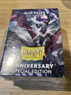 ドラゴンシールド 25周年限定カラー Blue Silver 4個セット 2025年最新】ドラゴンシールド 25thの人気アイテム - メルカリ