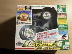 2025年最新】RCベイブレードドラグーンの人気アイテム - メルカリ
