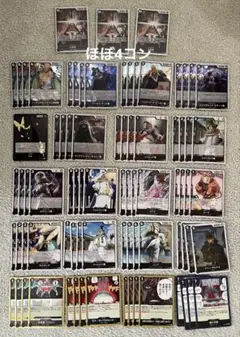 ワンピース カード 受け継がれる意志 黒SR以下ほぼ4コン