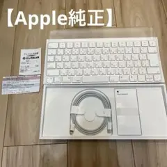 【Apple純正】Magic Keyboard