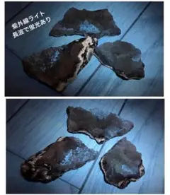 メキシコ産　蛍光ジオードクラスター　ミニ原石　3個セット
