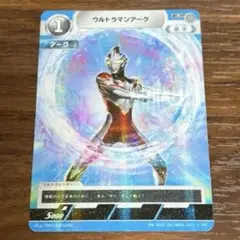 ウルトラマンアーク プロモーションカード 2024ウルサマ限定配布