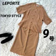 【レポルテ】 東京スタイル セットアップ スーツ ジャケット ノーカラー