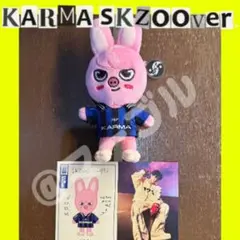 ⬛︎KARMA skzoo⬛︎straykidsぬいぐるみキーリング　チャンビン