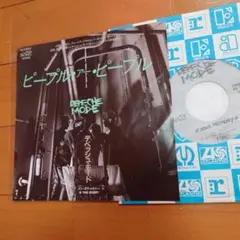 Item thumbnail for item b56c0390-c89b-4cf3-8850-96e1beb8c3fa