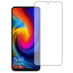〆PDA工房 UMIDIGI F3 / F3S / F3 SE対応 ブルーライ