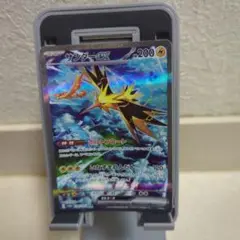 サンダーex SAR SV2a ポケモンカード151 204/165