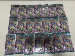 ポケモンカード　バトルパートナーズ未開封21パック