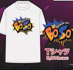坊僧ラジオ Tシャツ