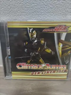 レア仮面ライダー電王 Climax Jump DEN-LINER FORM CD