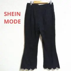フレアパンツ　ブラック　裾スカラップ　テーパード　シャインモード　 綿100%