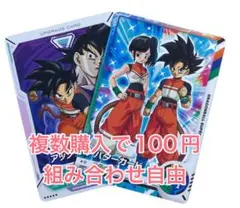 ダイバーズ　アバターカード、アップグレードカード　Vジャンププロモ　2枚セット