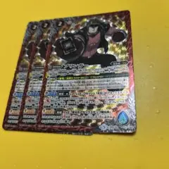 バトスピ　ブリンガー　３枚