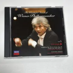 小澤征爾 ウィーンフィル 魅惑の名曲 vol.1 CD