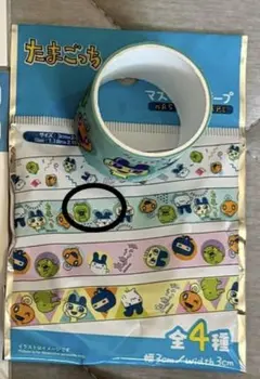 たまごっち　マスキングテープ　ダイソー　tamagotchi