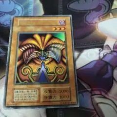 封印されしエクゾディア　初期ウルトラ