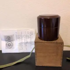 ☆飛来一閑　萩に雁八角棗☆裏千家十四代淡々斎花押☆u479 2025年最新】飛来一閑の人気アイテム - メルカリ