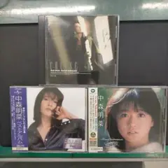 中森明菜 ベストアルバム 3枚セット