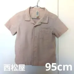 西松屋 ボタン式シャツ ウォッシュ生地 クリーム 95cm