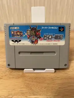 スーパーファミコンソフト　ヒーロー戦記　プロジェクトオリュンポス