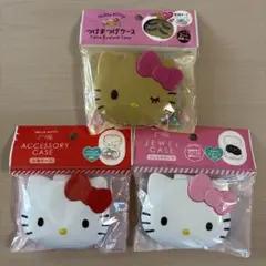 【お盆限定SALE‼️新品未使用品‼️】ハローキティ ケース3点セット