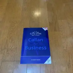 H*♡様 Callan Method テキストセット 3-12巻 + ビジネス Amazon.co.jp: Callan Method Student's Book Stage 3 including