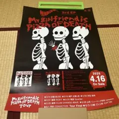 非売品　KUZIRA Superspin ポスター　pizza of death KUZIRA / Superspin