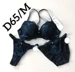 Elegante ブラ&ショーツ3セット グリーン D65/M