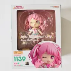 【新品未開封】丸山彩　ねんどろいど　購入特典付き 新品未開封】丸山彩 ねんどろいど 購入特典付き