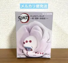 鬼滅の刃 ひっかけフィギュア 累　②