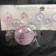ESTHER BUNNY 缶バッジ ハートデザイン　くら寿司　③