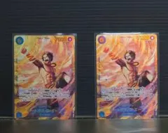 ONE PIECE ワンピースOP-13 受け継がれる意志 SECエース2枚
