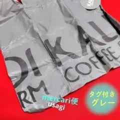 カルディ　エコバッグ　グレー