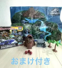 アニア ジュラシックワールド おおきな恐竜王国マップ　※おまけ付き
